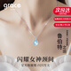 Grace Girl輕奢珠寶魯伯特之淚項鏈女小眾簡約首飾生日七夕情人節(jié)禮物送女友 魯伯特項鏈（銀色）