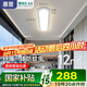 惠普全光譜護眼吸頂燈壁燈墻燈戶外陽臺樓梯過道走廊燈【單支】包安裝