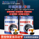卡夫特(kafuter)環(huán)氧樹脂膠 K-960 金屬陶瓷玻璃塑料水泥制品粘接防水耐高溫絕緣密封結(jié)構(gòu)膠 淡黃色 1.6kg