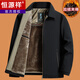 恒源祥2025新款中老年人男爸爸春秋季夾克上衣服50歲60中年春裝爺爺外套 黑色加絨 加厚 XL 180 適合115-132斤