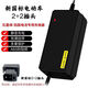 適配臺鈴電動(dòng)車電瓶車充電器48V60V72V新國標(biāo)云插2+2非原裝卡農(nóng)頭 #臺鈴新品(新國標(biāo)2+2插頭) #臺鈴鉛酸48V12AH