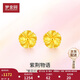 夢金園 七夕禮物黃金耳釘5D硬金紫荊花耳環(huán)養(yǎng)耳棒送生日送女友