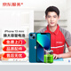京東維修 蘋果手機(jī) iPhone 電池?fù)Q新 大容量電池 免費(fèi)上門 iPhone13 Mini大容量電池?fù)Q新