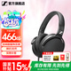 森海塞爾（Sennheiser）HD400S頭戴式耳機(jī) 有線控降噪封閉隔音包耳式 高考畢業(yè)禮物電腦游戲音樂話務(wù)耳機(jī)耳麥 HD 400S升級(jí)款