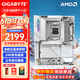 技嘉X870 AORUS 小雕/冰雕/超級雕 WiFi7主板DDR5 支持9700X/7800X3D X870E 電競冰雕WIFI7