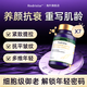 Rodristar【緊致抗衰】人參皂苷蘋(píng)果干細胞膠囊美容養顏專(zhuān)攻皺紋高端奢養 7瓶鞏固裝（買(mǎi)5送2）