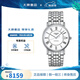浪琴（LONGINES）瑞士手表時尚瑰麗系列簡約防水男表自動機械男士腕表 L4.921.4.11.6羅馬鋼帶38.50mm