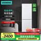西門子（SIEMENS）【小玲瓏】279升小戶型家用雙門兩門冰箱租房宿舍 節(jié)能低噪 風(fēng)冷無霜 一級能效(白色)支持國家補貼 KG33NV120C