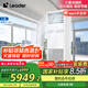 統帥（Leader）中央空調5匹立式空調柜機冷暖新二級能效 KFRd-120LW/5YTF82T以舊換新京配包4米銅管 國家補貼