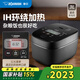 象?。╖O JIRUSHI）電飯煲日本原裝進口智能IH電磁全面加熱電飯鍋家用3/5L大容量電飯鍋微壓QRH家電國家補貼 QRH10C-黑色（4-6人） 3L