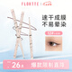 花洛莉亞（FLORTTE）怪美莉亞極細眼線膠筆持妝臥蠶筆情人節(jié)禮物12#奶妹
