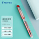 百樂(lè )（PILOT）針管式中性筆刷題考試專(zhuān)用水筆簽字筆文具辦公用筆商務(wù)筆V5小銀管BXGPN-V5-R 紅色 0.5mm單支裝