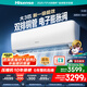 海信（Hisense）大2匹/3匹【全國補貼20%】易省電 雙排管 3匹空調(diào)掛機 大風量速冷熱  新一級變頻省電冷暖家用商用 3匹 一級能效 【全新升級爆款 送開關(guān)】K220