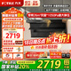 方太油煙機L2頂側雙吸家用大吸力油煙機 7字型 變頻26巡航風量 齊平櫥柜超薄抽吸油煙機煙灶套裝 【單煙機】頂側雙吸  重磅新品L2