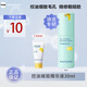 悅芙媞細(xì)致控油精華液1.0清爽控油抗皺淡紋補(bǔ)水保濕收縮毛孔護(hù)膚品禮物 控油細(xì)致精華液30ml