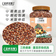 蓋亞農場(chǎng)三色藜麥2斤（藜麥米 雜糧飯 大米伴侶 粥飯搭檔）罐裝