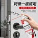 科斯丁門(mén)鎖潤滑油鎖具鎖芯鑰匙孔養護除銹門(mén)軸合頁(yè)異響軌道軸承防銹噴劑 門(mén)鎖潤滑油【一瓶裝】