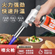 卡瓦圖噴槍點火器便攜式燒烤氣罐自動點火槍 木炭噴火器【不含氣罐】