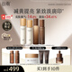 谷雨雪肌極光山參水乳套裝（水240ml+乳200ml）美白淡斑緊致淡紋保濕