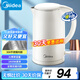 美的（Midea）電熱水壺家用燒水壺 2升大容量 304不銹鋼0涂層 1800W快速加熱 雙層防燙MK-SH20M320