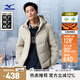 美津濃（MIZUNO）ESSENTIAL系列 男女同款連帽防風(fēng)拒水羽絨服 3XL碼