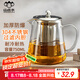 山點水玻璃茶壺家用加厚耐高溫茶具煮花茶壺耐熱水壺過濾泡茶壺750ml