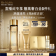 雅詩蘭黛白金黑鉆逆齡精華水200ml淡紋緊致護膚品套裝化妝品禮盒生日禮物