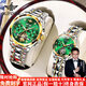 歐品客瑞士認(rèn)證品牌情侶手表一對全自動機(jī)械表鏤空多功能七夕情人節(jié)禮物 鋼帶間綠-情侶手表一對