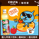 可口可樂美汁源酷兒 Qoo 橙味果汁飲料 450ml*12瓶 新老包裝隨機(jī)發(fā)貨 美汁源酷兒蘋果450ml*12瓶
