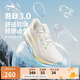 李寧吾躍3.0丨跑步鞋女鞋2025新款網(wǎng)面透氣舒適體測(cè)運(yùn)動(dòng)鞋ARSV024