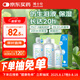 博士倫博樂純隱形眼鏡液美瞳護(hù)理液720ml進(jìn)口20小時保濕水潤