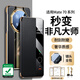 JECE【秒變非凡大師】適用華為mate70pro手機(jī)殼新款真皮RS保時(shí)捷Mate70翻蓋全包防摔70pro+男女高級(jí)感 【尊貴黑】非凡大師·頭層牛皮·鏡頭全包 華為Mate70pro/pro+