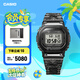 卡西歐（CASIO） G-SHOCK40周年 EricHaze合作款時(shí)尚運(yùn)動(dòng)手表小方塊 GMW-B5000EH-1PR-太陽(yáng)能