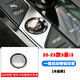 車勁點(diǎn)20-23款寶馬新3系ix3/i3/X4/X5一鍵啟動(dòng)水晶按鍵X6X7內(nèi)飾改裝按鈕 20-23款3系i3啟動(dòng)按鍵水晶黑