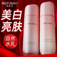 美膚寶（MEIFUBAO）爽膚水美白淡斑女自然白補(bǔ)水保濕提亮清爽舒緩水乳護(hù)膚品平價(jià)官方 水+乳液【120ml+100ml】
