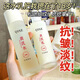 QISE黃芪抗皺水乳老牌子國貨護(hù)膚品水乳男女士皺紋補(bǔ)水保濕收縮毛孔 黃芪水乳套裝共200ml
