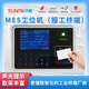 SUNPN-訊鵬訊鵬MES系統(tǒng)工位機(jī)產(chǎn)線報(bào)工終端生產(chǎn)計(jì)數(shù)器條碼RFID工業(yè)設(shè)備PLC數(shù)據(jù)采集器 GWJ100A