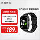 榮耀親選ROSSINI智能手表 2i 幻夜黑/星光白1.85英寸AMOLED大屏防水運(yùn)動(dòng)長(zhǎng)續(xù)航藍(lán)牙通話全天候健康監(jiān)測(cè) 幻夜黑【八大倉(cāng)發(fā)貨】