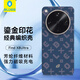 BLUEO藍(lán)猩適用OPPOFindX8Ultra手機(jī)殼FindX8Ultra保護(hù)殼鎏金密碼磁吸凱夫拉芳綸纖維高端商務(wù)保護(hù)殼 藍(lán)