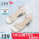 紅蜻蜓閏月涼鞋女夏季一字帶粗跟法式高跟鞋氣質(zhì)女涼鞋WLK24083米白色37