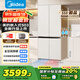 美的（Midea）503純平全嵌十字雙開(kāi)四開(kāi)門(mén)一級(jí)能效風(fēng)冷無(wú)霜底部散熱大容量國(guó)家補(bǔ)貼家用電冰箱BCD-503WUSPZM(E)