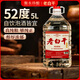滏陽(yáng)河 古法 老白干52度62度72度老白干桶裝10斤衡水純糧食酒泡酒高粱酒散裝白酒送禮 52度 5L 1桶 （古法釀造 酒廠私藏）