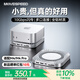 移速（MOVE SPEED）適用于Macmini M4擴展塢硬盤盒 SSD移動硬盤外接擴容存儲 散熱底座拓展塢 10G傳輸兼容雷電4/5接口