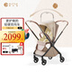 elittile逸樂途嬰兒車e7pro0-3歲用折疊可坐可躺帶減震輕便遛娃神器推車