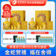 舍得 蛇年生肖紀(jì)念酒 濃香型白酒 54度 518ml*2盒禮盒裝 送禮禮物