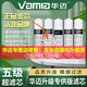 華邁 凈水器濾芯HM-300/400/500HMU-V1V2V3V5/F5聚丙烯活性炭阻垢碳超濾膜弱堿濾芯 整套濾芯（帶排污）