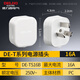 德力西（DELIXI）電源插頭三爪插頭二腳220V家用三相四線四孔工業(yè)程電源3項4線25A 三爪16A（空調(diào)熱水器專用）