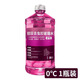 防凍去油膜汽車玻璃水玻璃水 1300mL 1大桶【普通清潔去汚】 0度