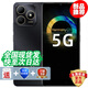 華為5G暢享80S 鴻蒙生態(tài)智選 24期【免息】 新品hi暢享系列  雙五星耐摔防水 5000mAh電池續(xù)航 mate 曜石黑8+256GB 藍(lán)牙套裝版|送3年保修+180天只換不修+碎屏險(xiǎn)