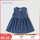 JELLYBABY牛仔背心裙簡約無袖裙2025秋季新款兒童女童裙子百搭學(xué)生風(fēng)淑女裙 藍色 140